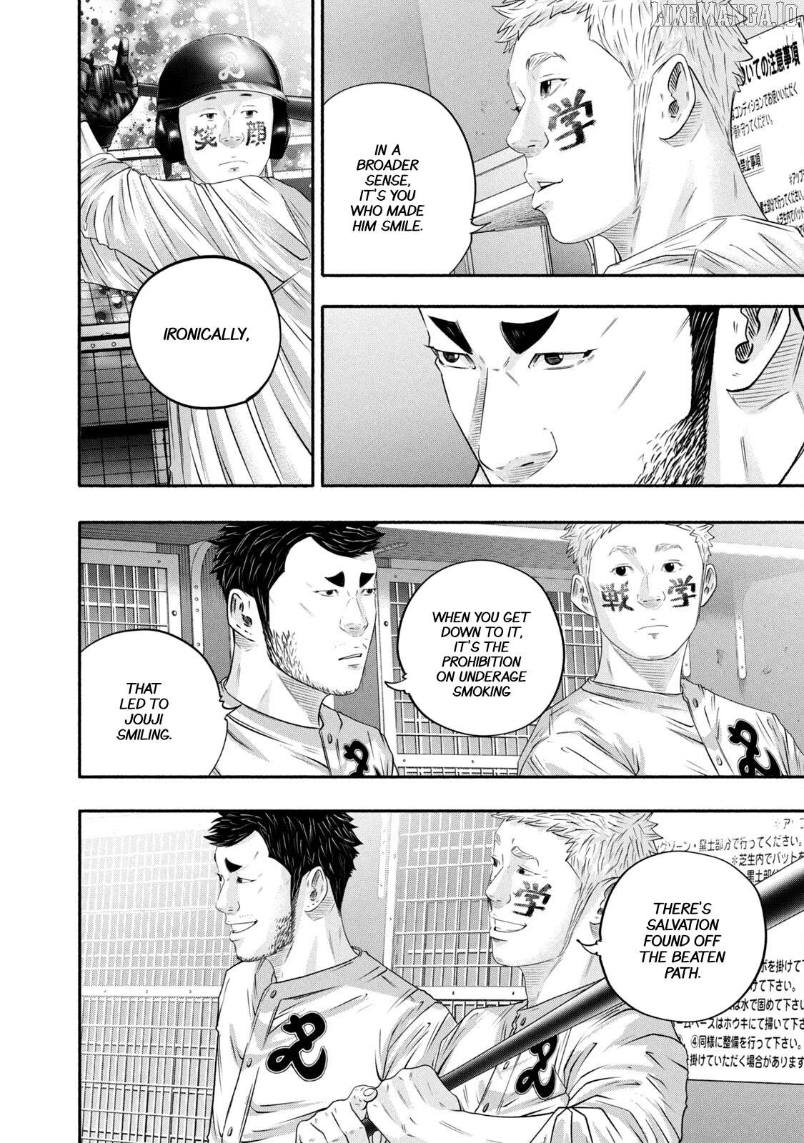 Battle Studies Chapter 450 - page 6