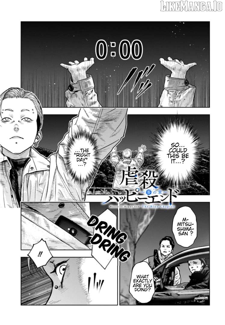 Massacre Happy Ending - Chapter Of Blue - Chapter 35 - page 2