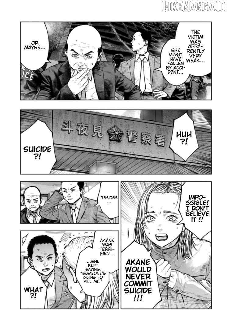 Massacre Happy Ending - Chapter Of Blue - Chapter 35 - page 26