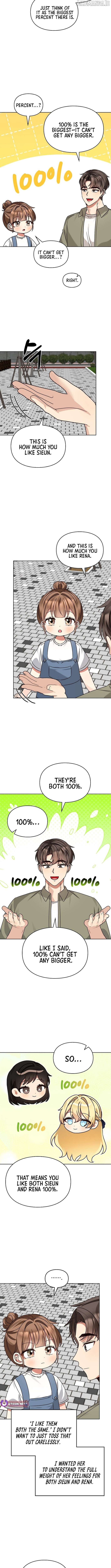 I Become a fool when it comes to my Daughter Chapter 201 - page 7