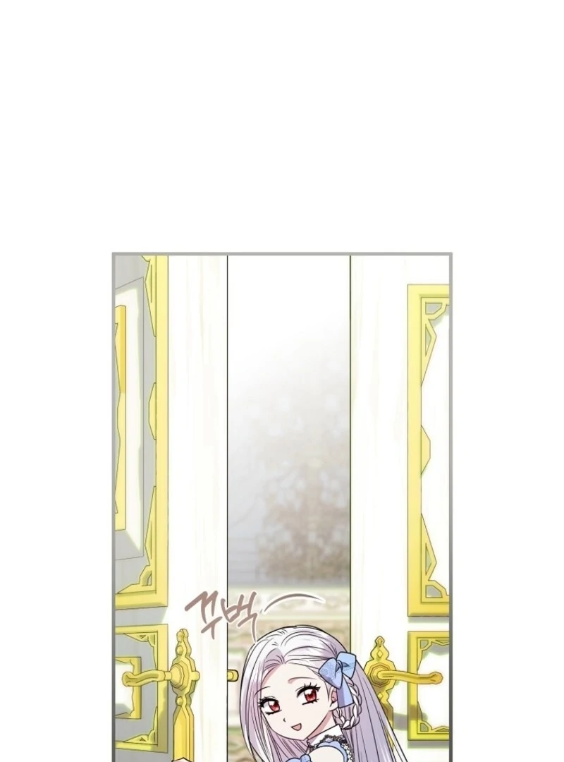 I’m Done Being a Hero, Even If It’s Retirement Chapter 74 - page 18