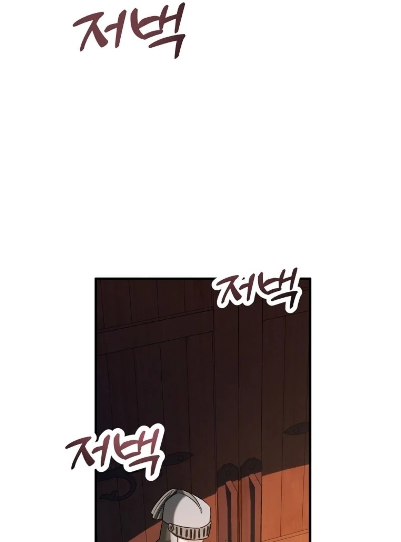 I’m Done Being a Hero, Even If It’s Retirement Chapter 74 - page 69