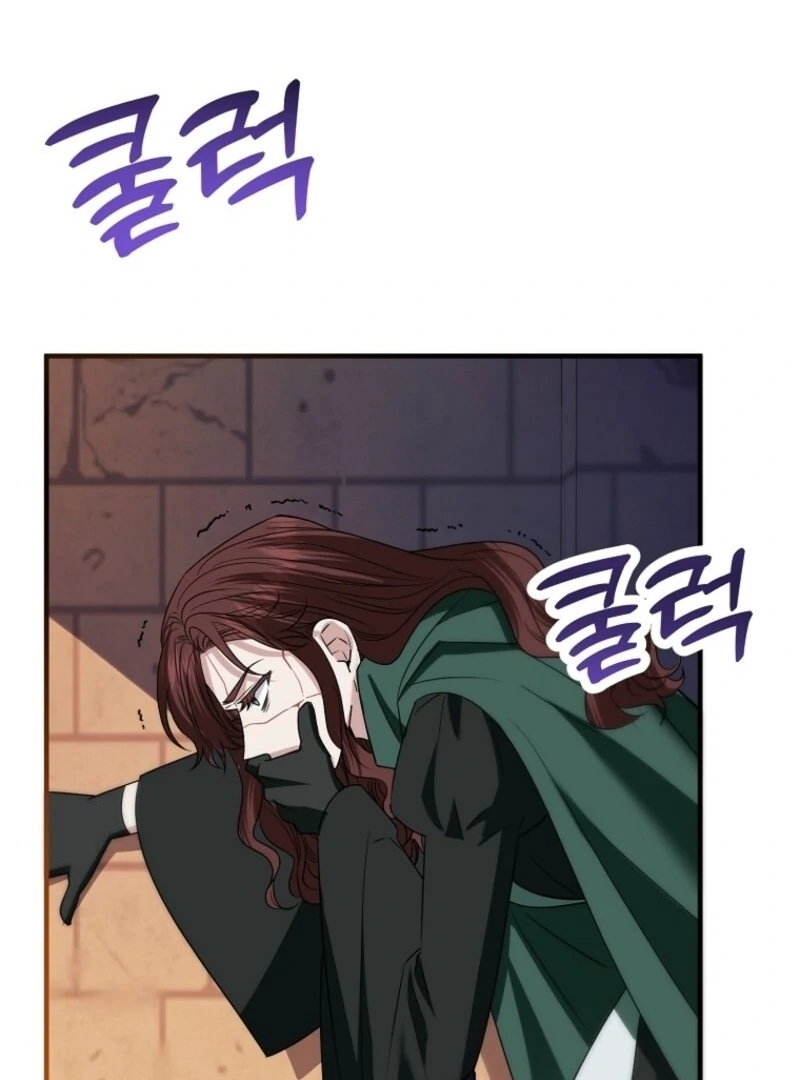 I’m Done Being a Hero, Even If It’s Retirement Chapter 74 - page 76