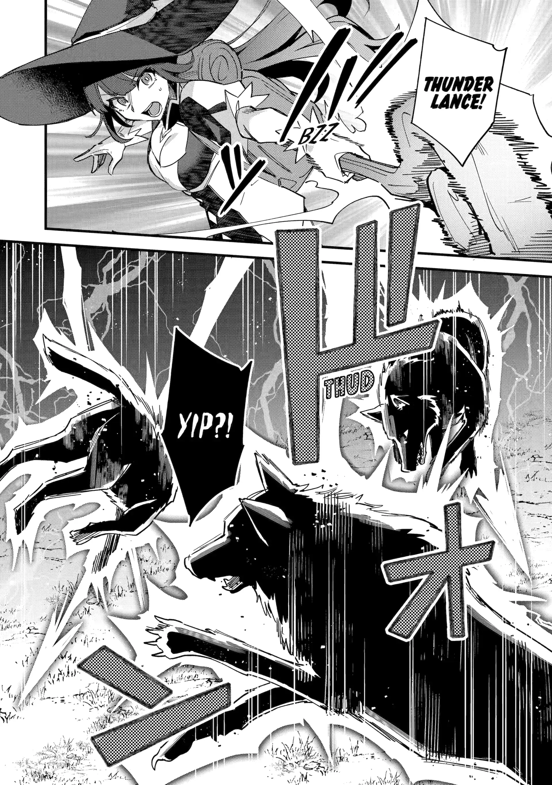 A Boy Who Has Been Reincarnated Twice Spends Peacefully as an S-Rank Adventurer, ~ I who was a Sage and a Hero of Previous World, Will Live in Peacefullness in the Next World~ Chapter 49 - page 12