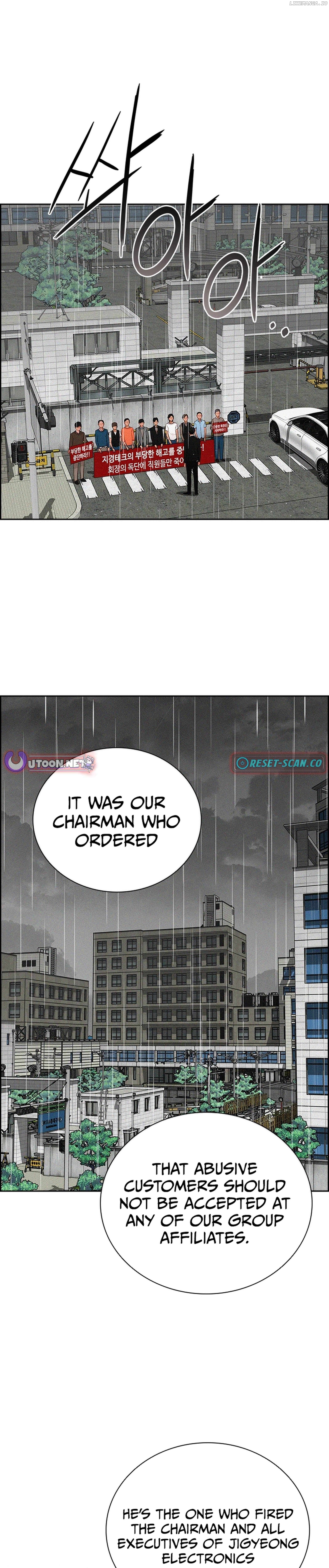 Lord of Money Chapter 209 - page 15
