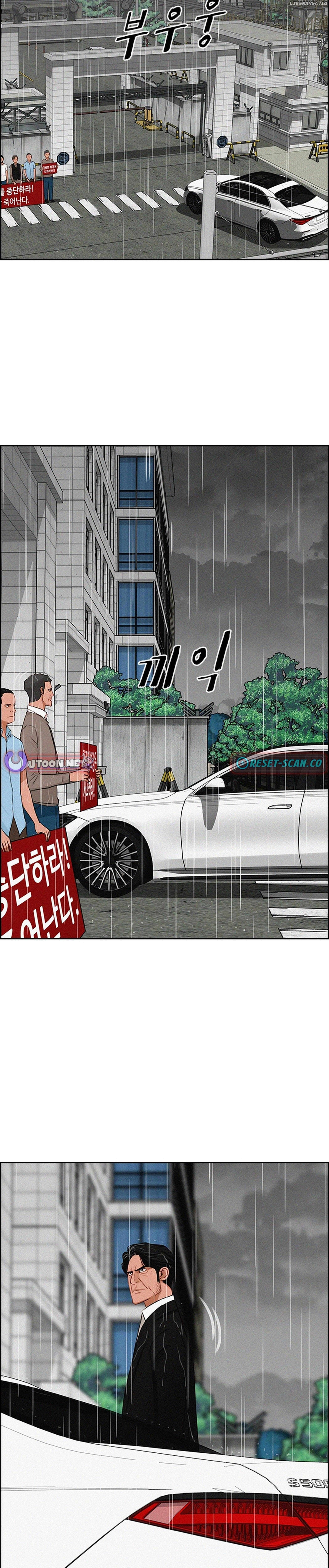 Lord of Money Chapter 209 - page 3