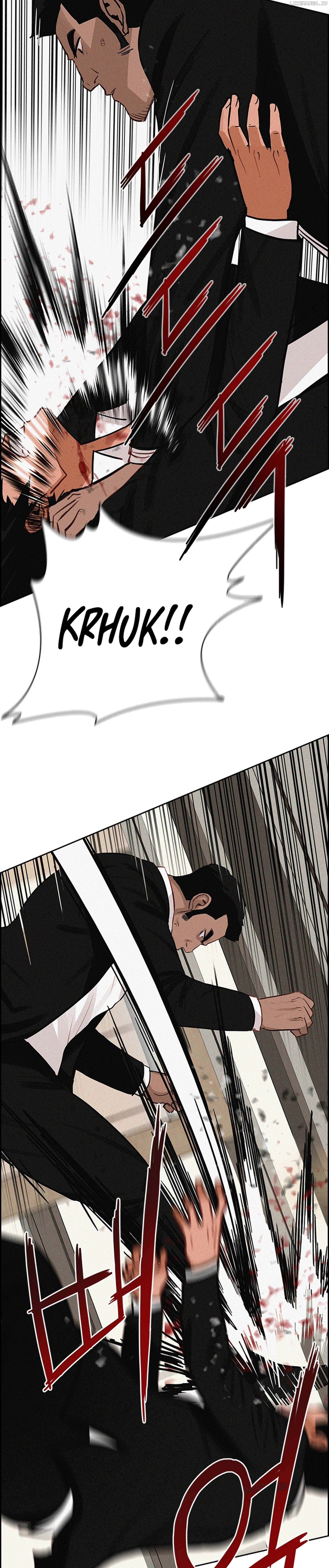 Lord of Money Chapter 214 - page 26