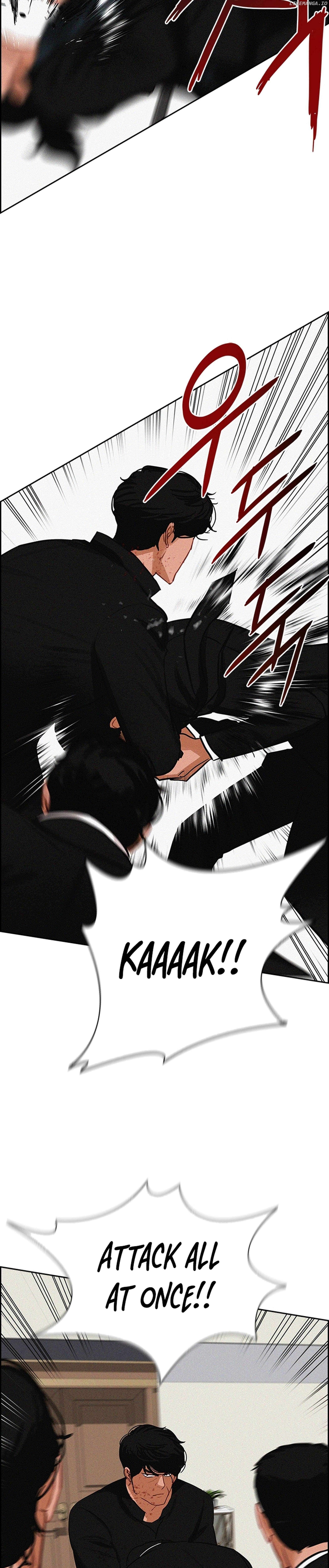 Lord of Money Chapter 214 - page 32