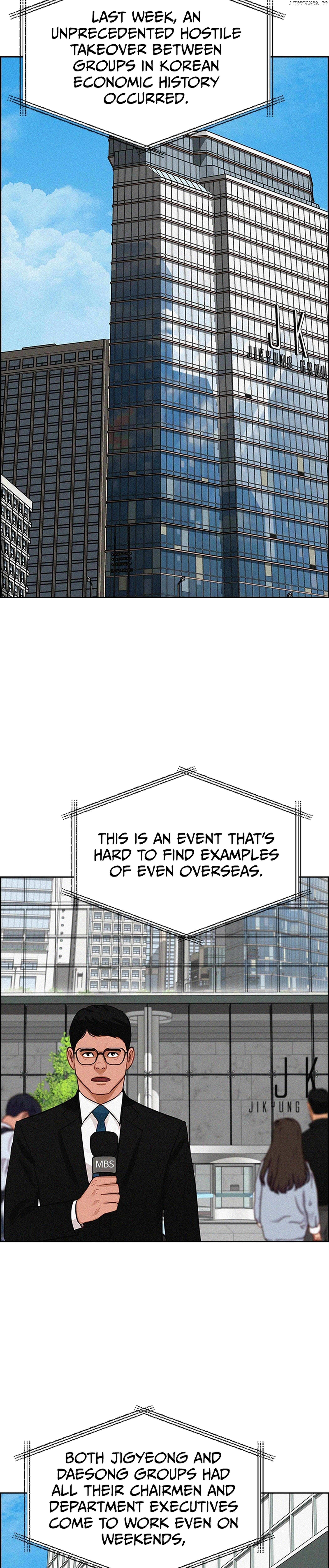 Lord of Money Chapter 216 - page 12