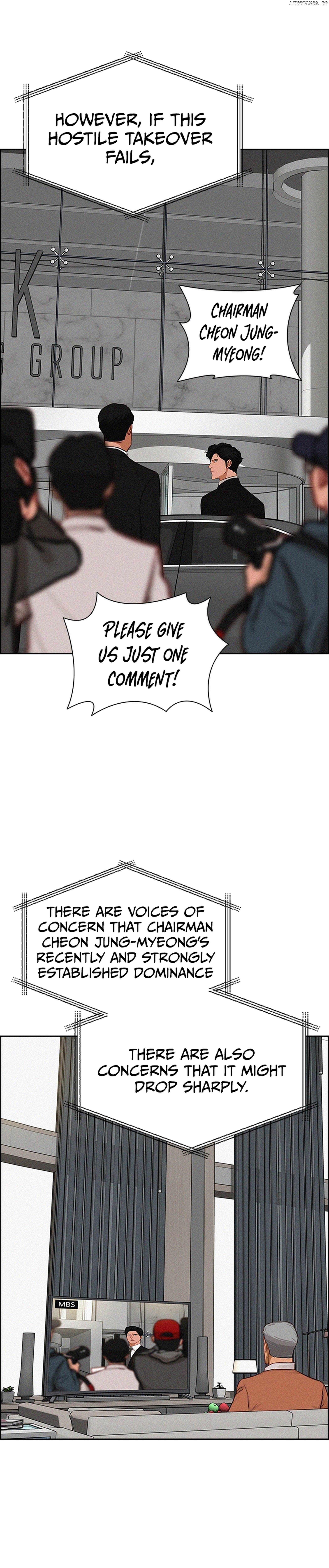 Lord of Money Chapter 216 - page 14