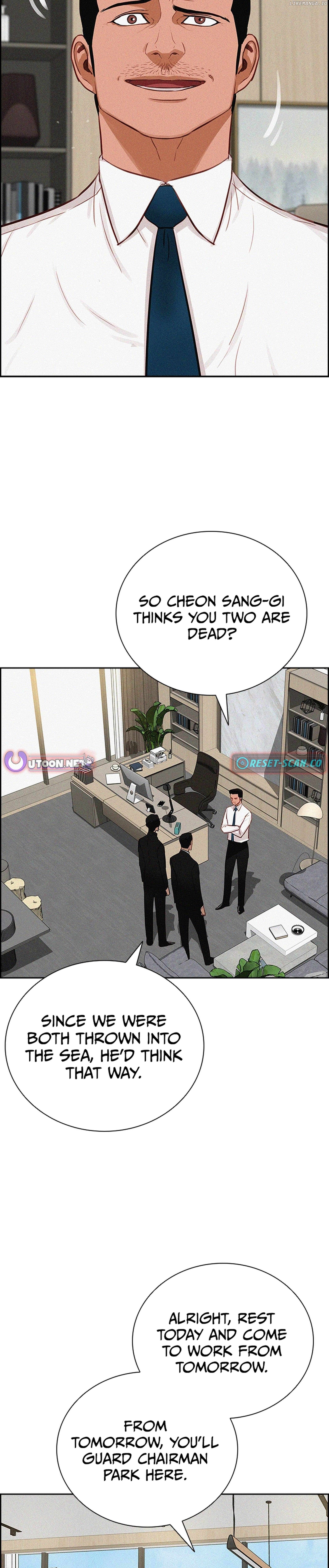 Lord of Money Chapter 213 - page 17