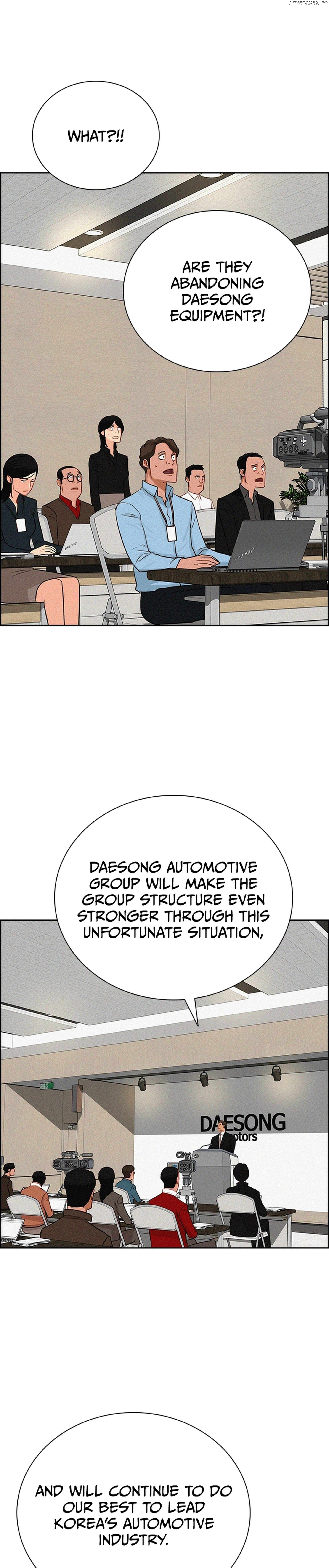 Lord of Money Chapter 217 - page 2
