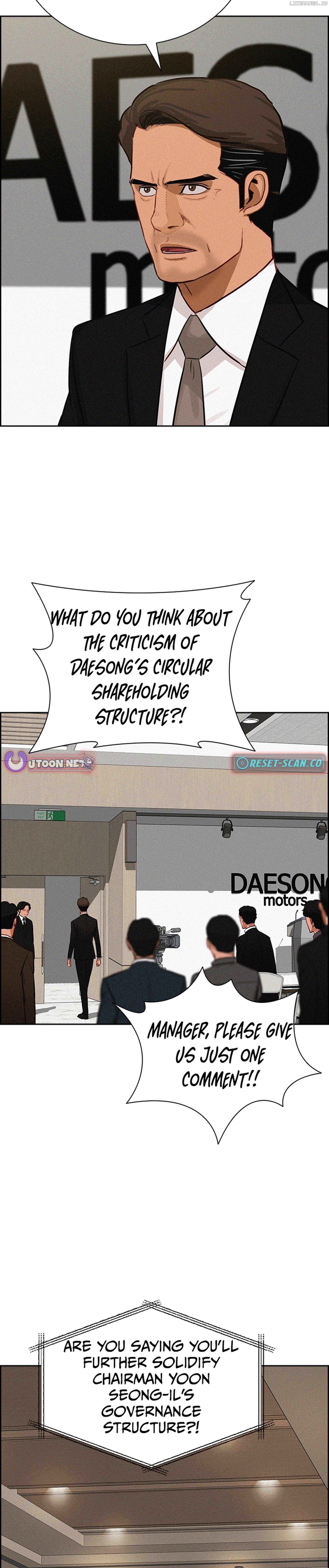 Lord of Money Chapter 217 - page 3