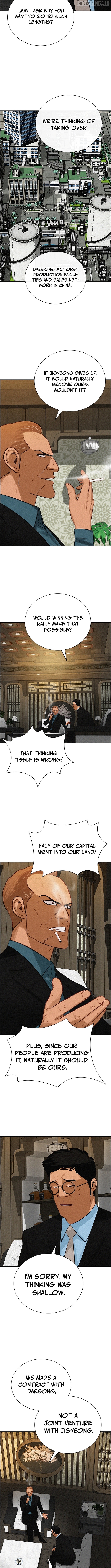 Lord of Money Chapter 223 - page 3