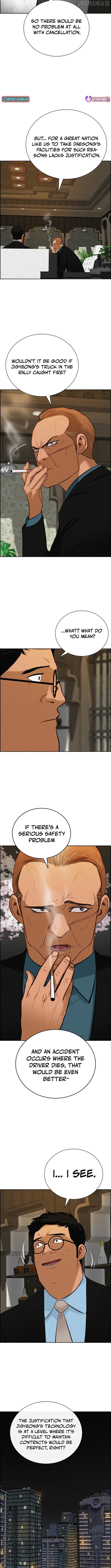 Lord of Money Chapter 223 - page 4