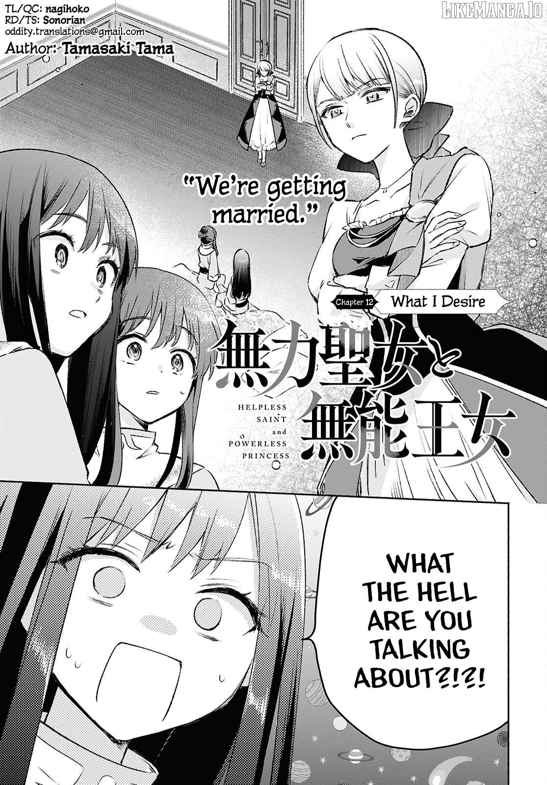 Muryoku Seijo to Munou Oujo Chapter 12 - page 1