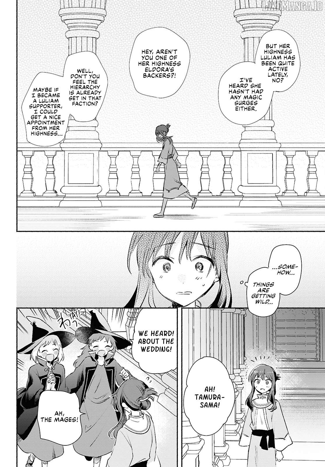 Muryoku Seijo to Munou Oujo Chapter 12 - page 10