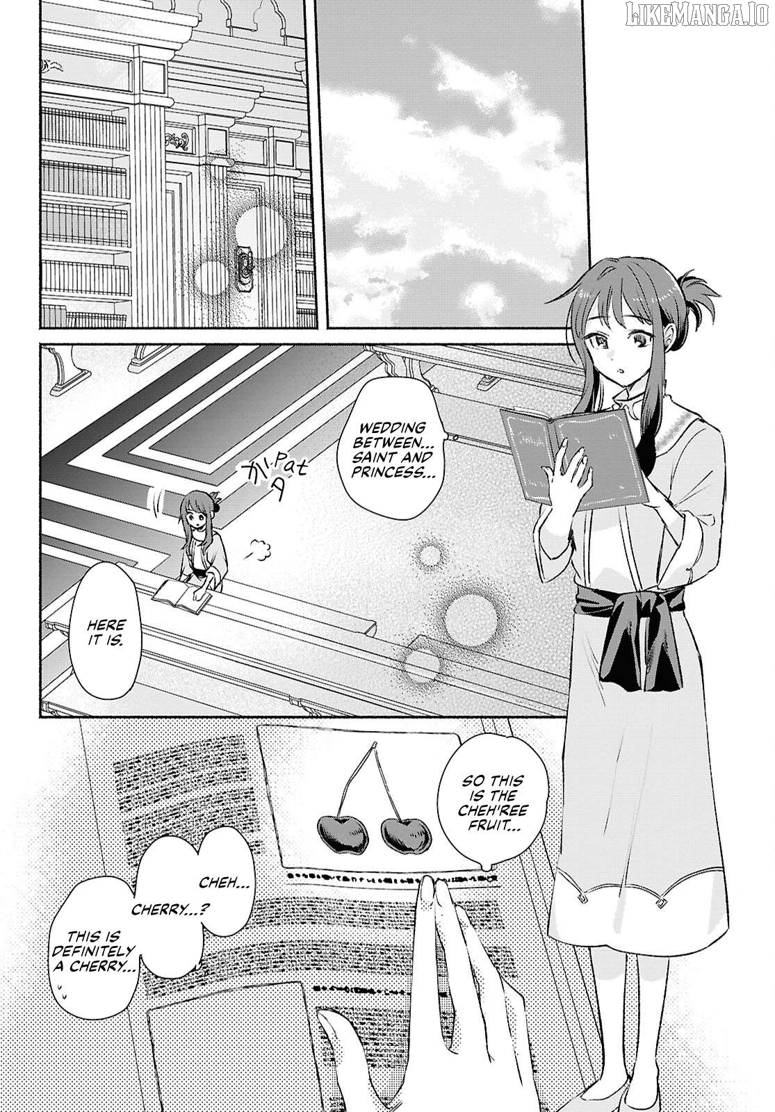 Muryoku Seijo to Munou Oujo Chapter 12 - page 12