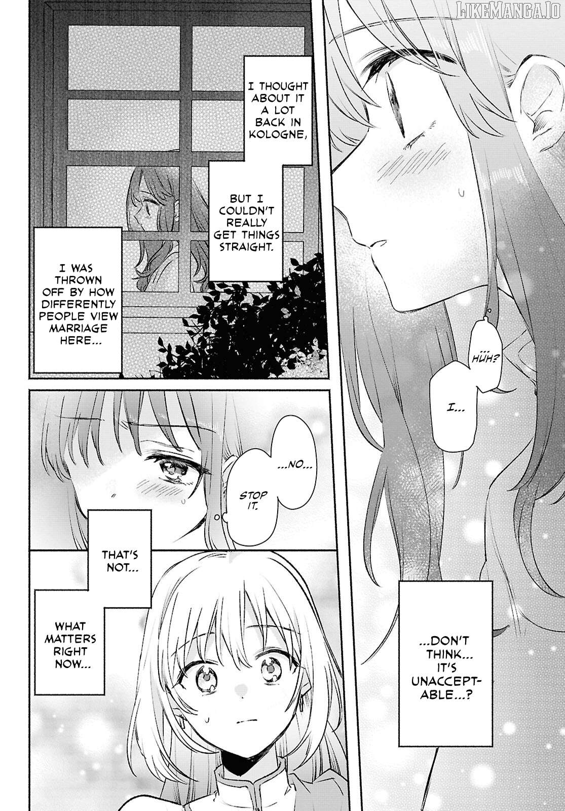 Muryoku Seijo to Munou Oujo Chapter 12 - page 16