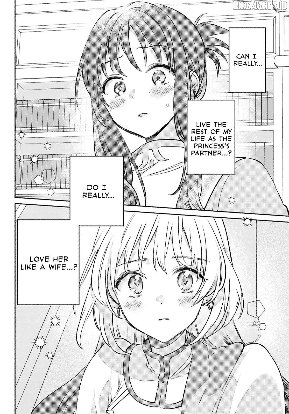 Muryoku Seijo to Munou Oujo Chapter 12 - page 18