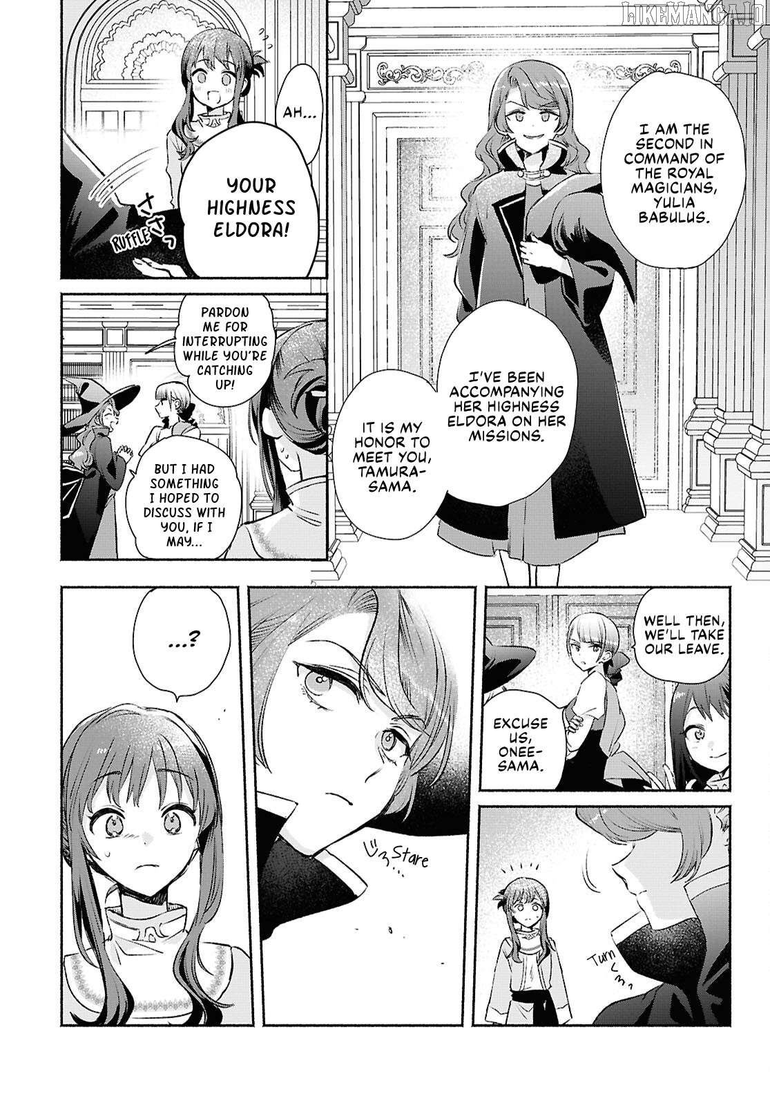 Muryoku Seijo to Munou Oujo Chapter 12 - page 23