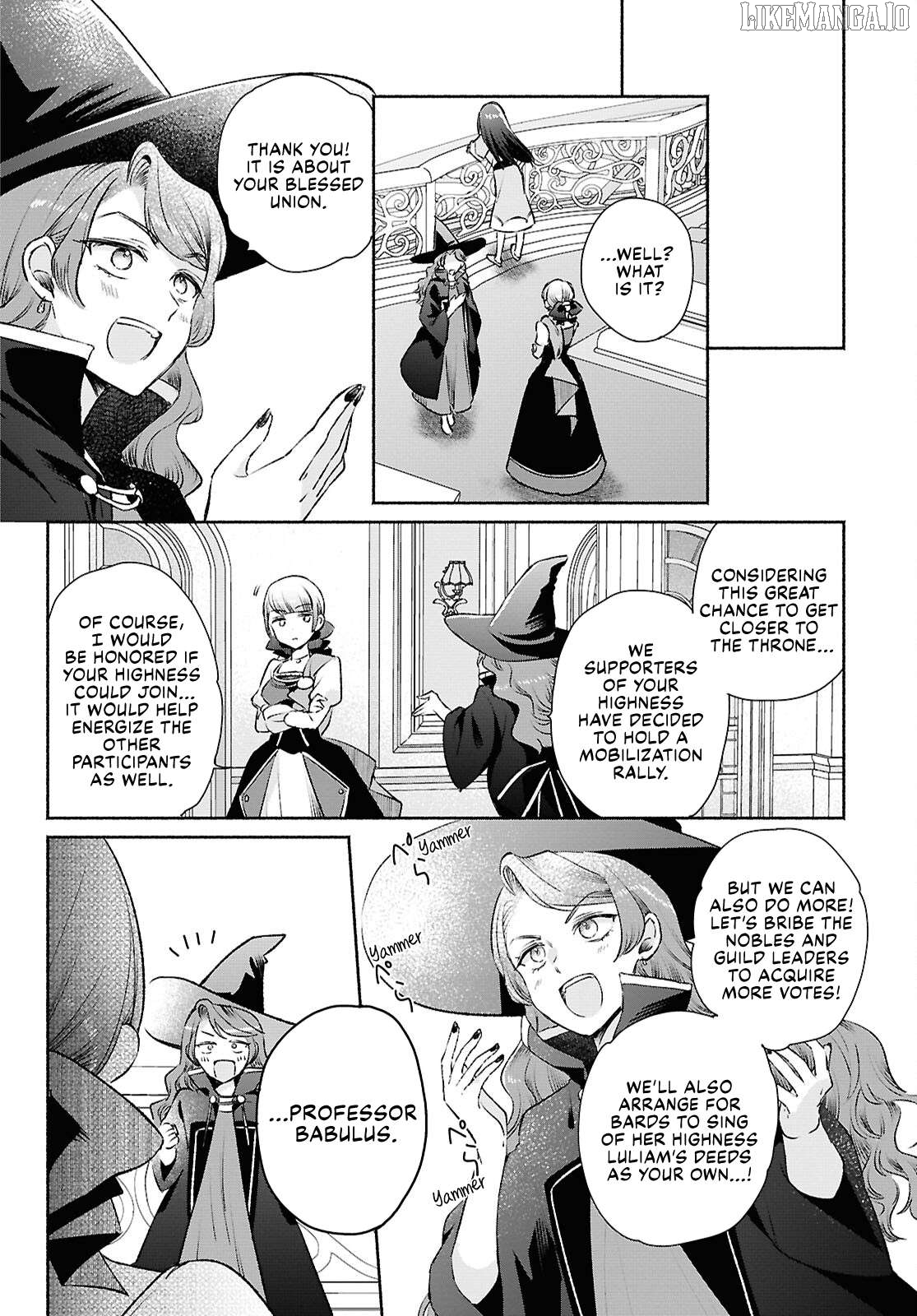 Muryoku Seijo to Munou Oujo Chapter 12 - page 24
