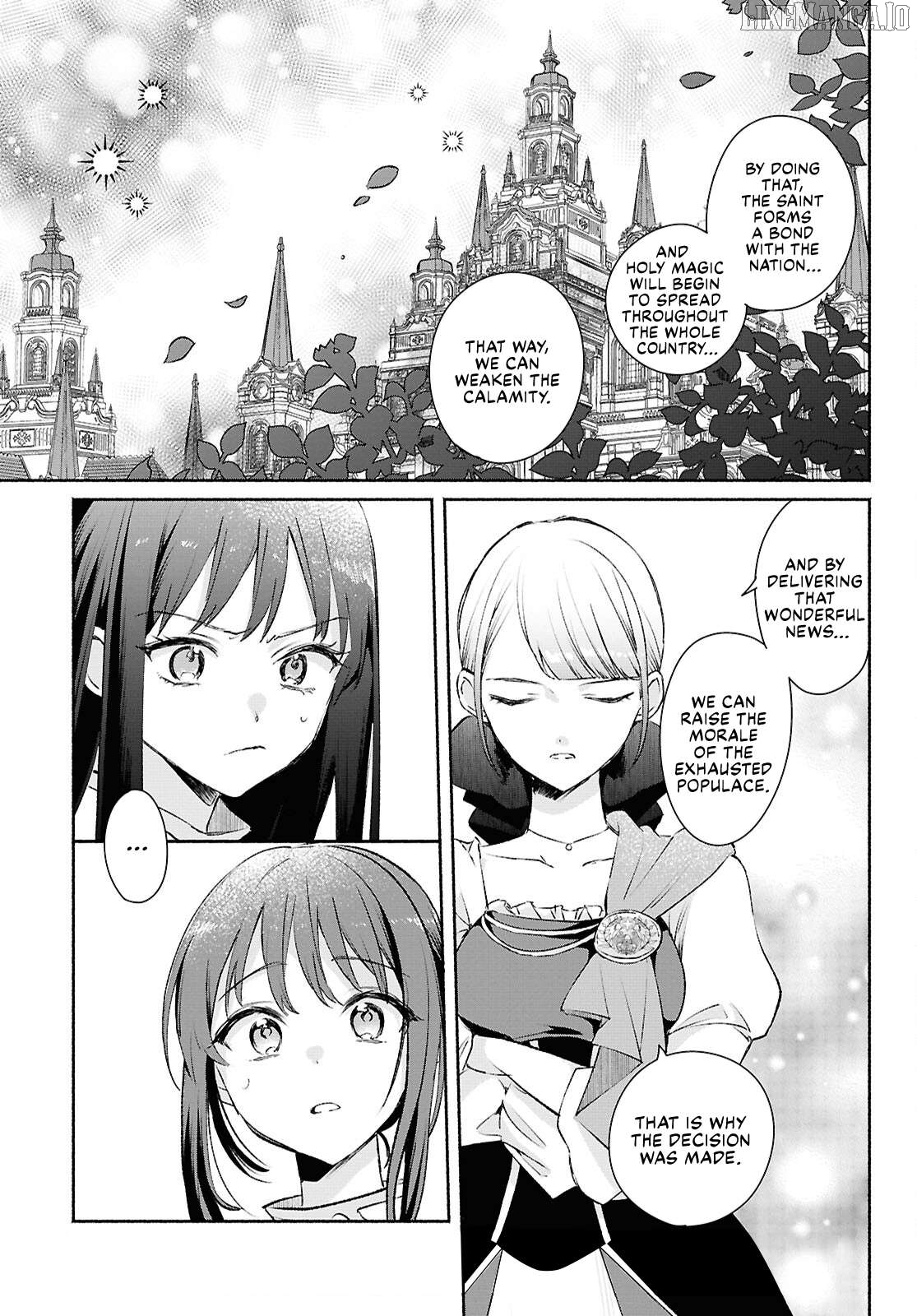 Muryoku Seijo to Munou Oujo Chapter 12 - page 3