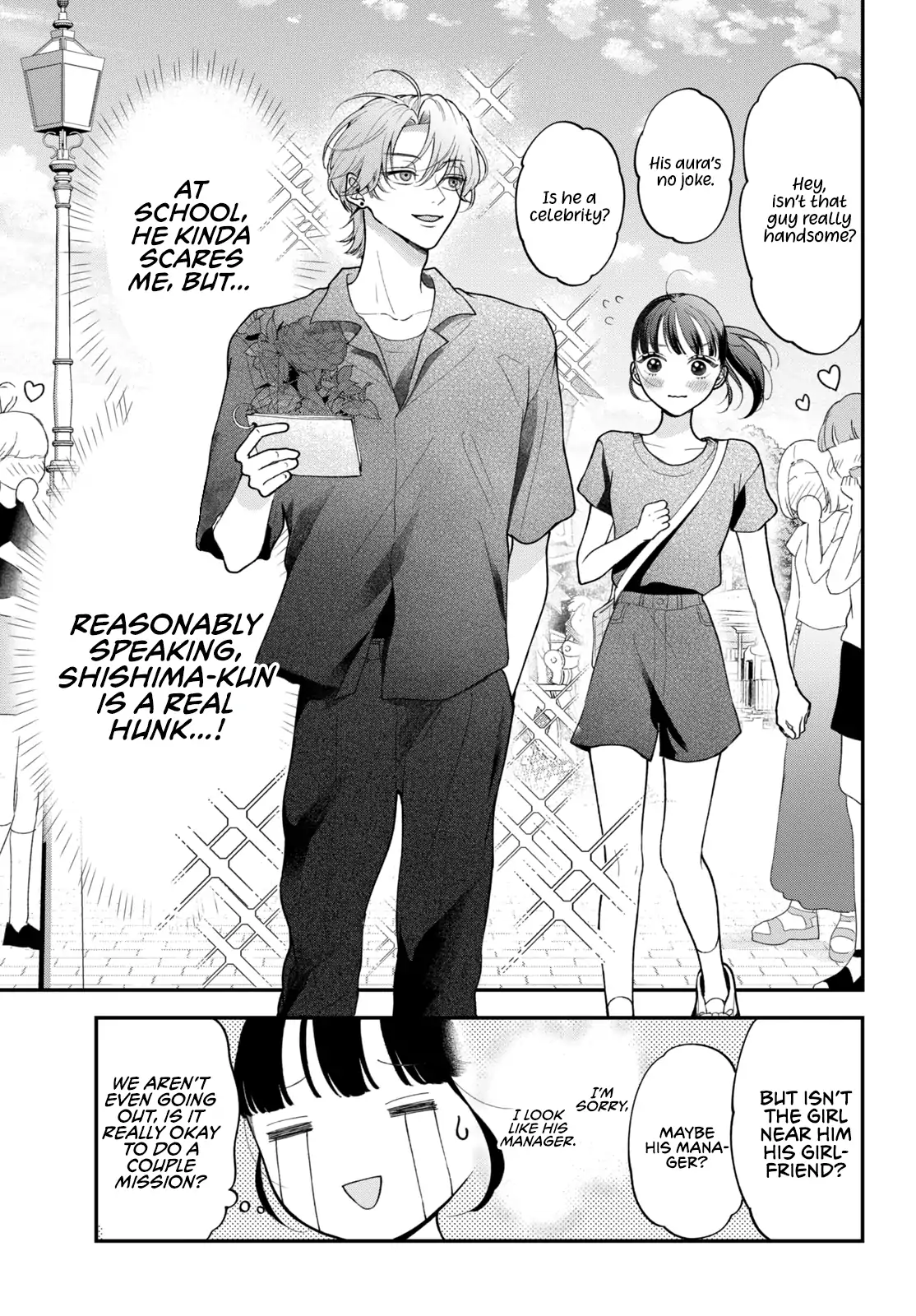 Kuroko to Akuyaku-kun Chapter 4 - page 13