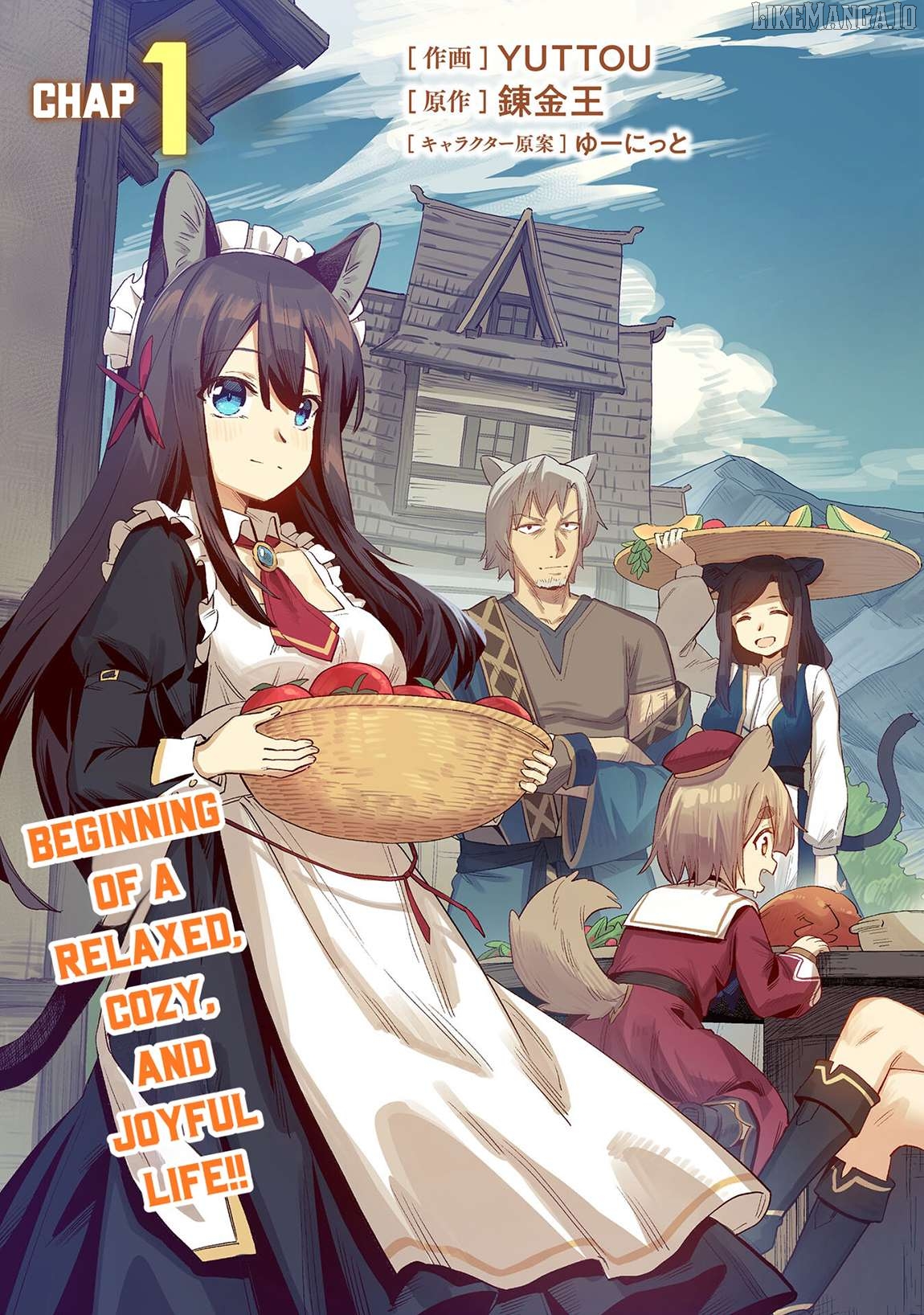 Kaikosareta Kyuutei Renkinjutsushi wa Henkyou de Dai Nouen wo Tsukuriageru - Sokoku wo Oidasareta kedo, Saikyou Ryouchi de Slow Life wo Ouka suru Chapter 1 - page 4