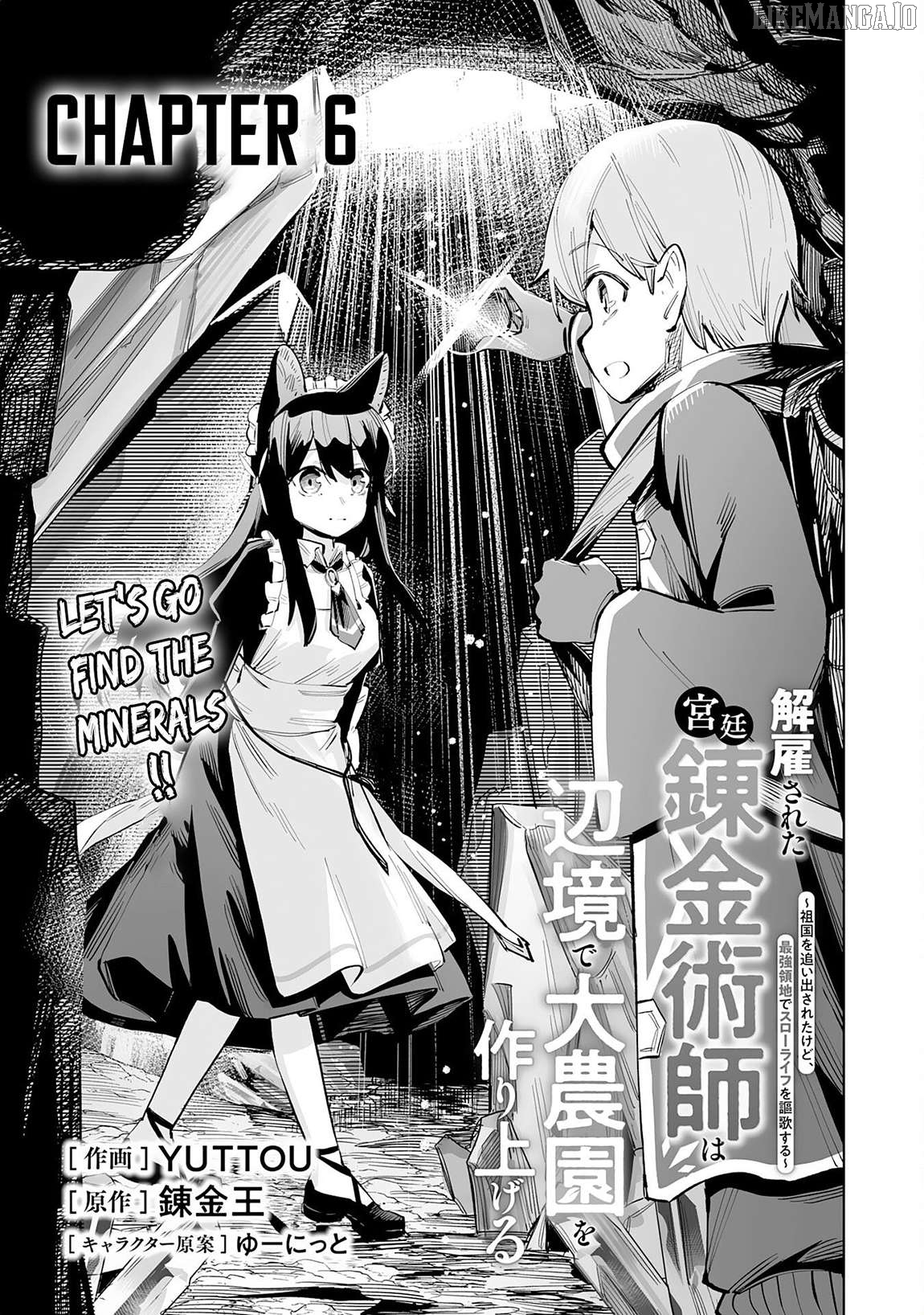 Kaikosareta Kyuutei Renkinjutsushi wa Henkyou de Dai Nouen wo Tsukuriageru - Sokoku wo Oidasareta kedo, Saikyou Ryouchi de Slow Life wo Ouka suru Chapter 6 - page 2