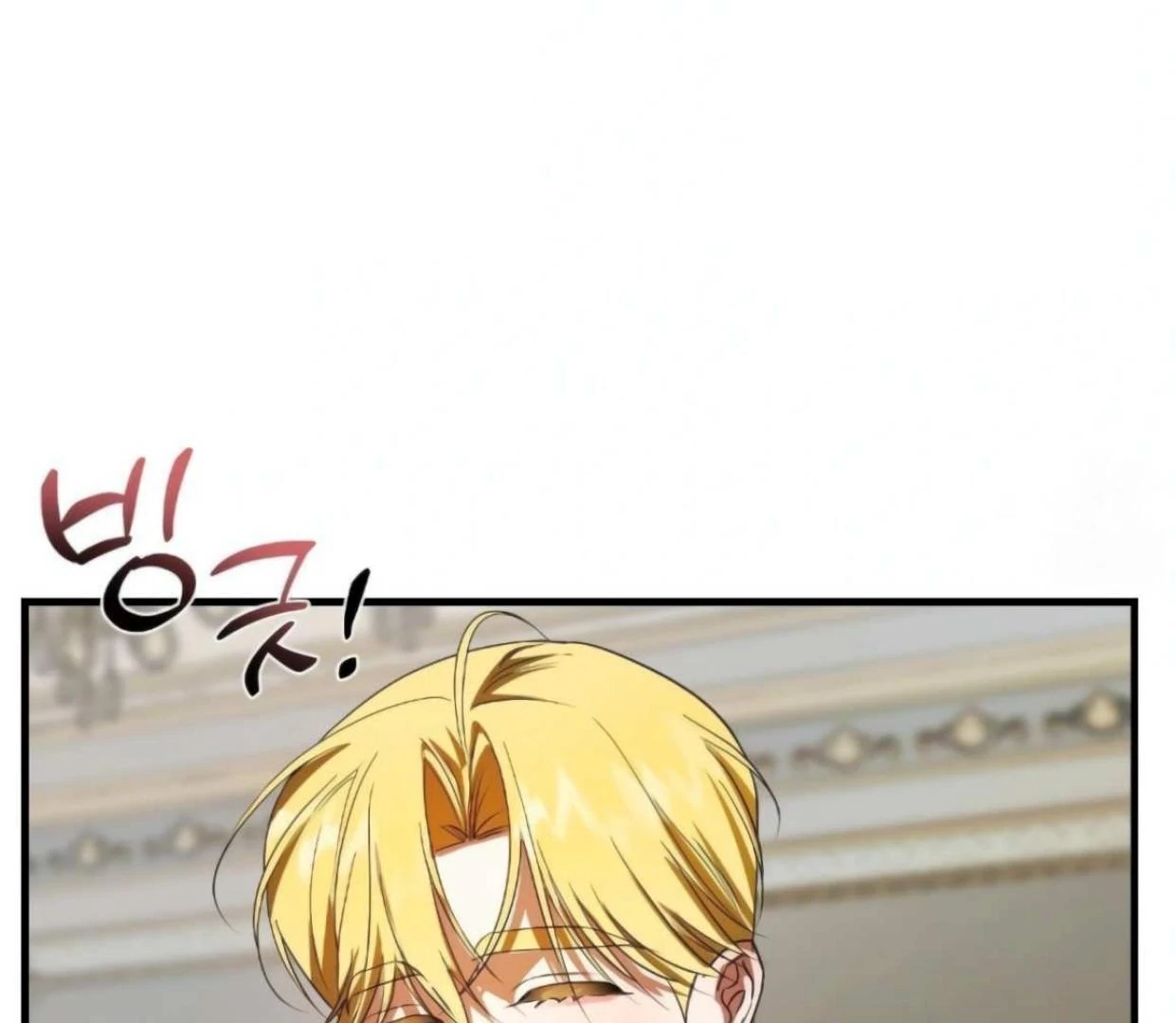 I Became My Son's First Love Chapter 27 - page 108