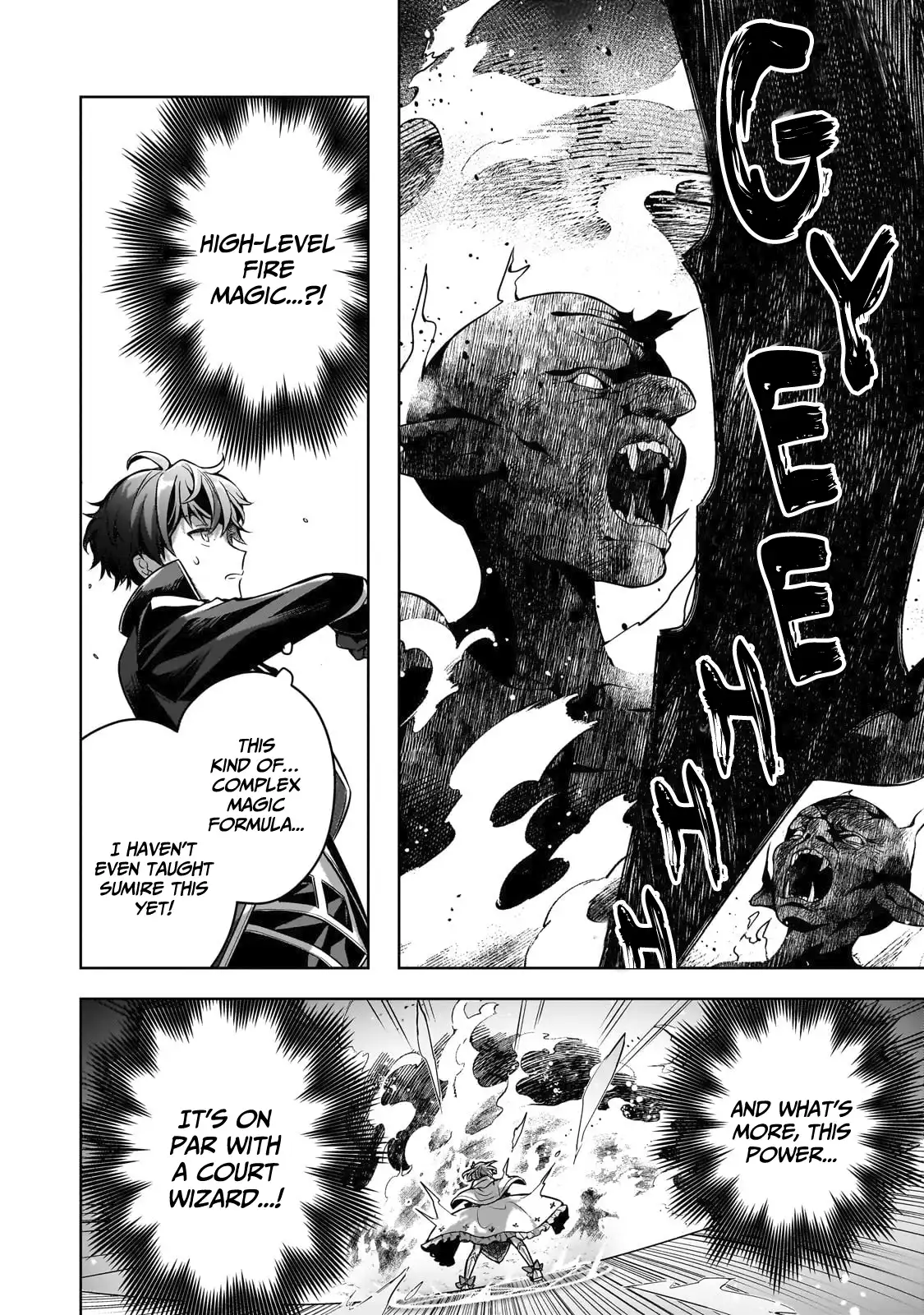 Kougekiryoku Zero Kara Hajimeru Kenseitan Chapter 8 - page 21