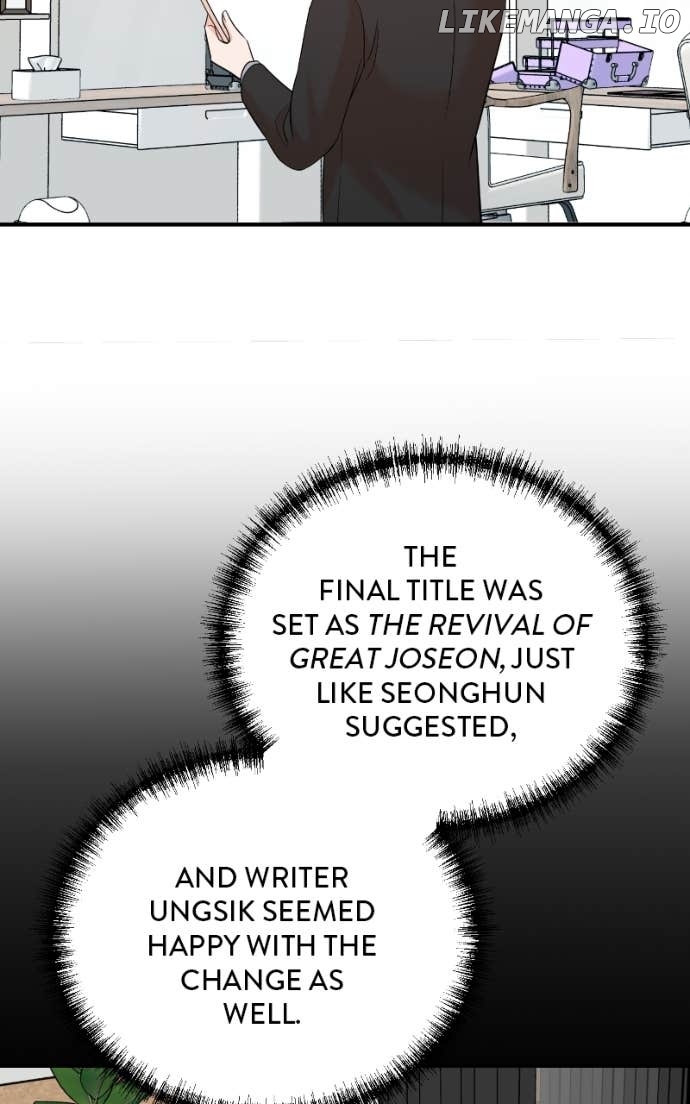 Second Life Producer Chapter 199 - page 3