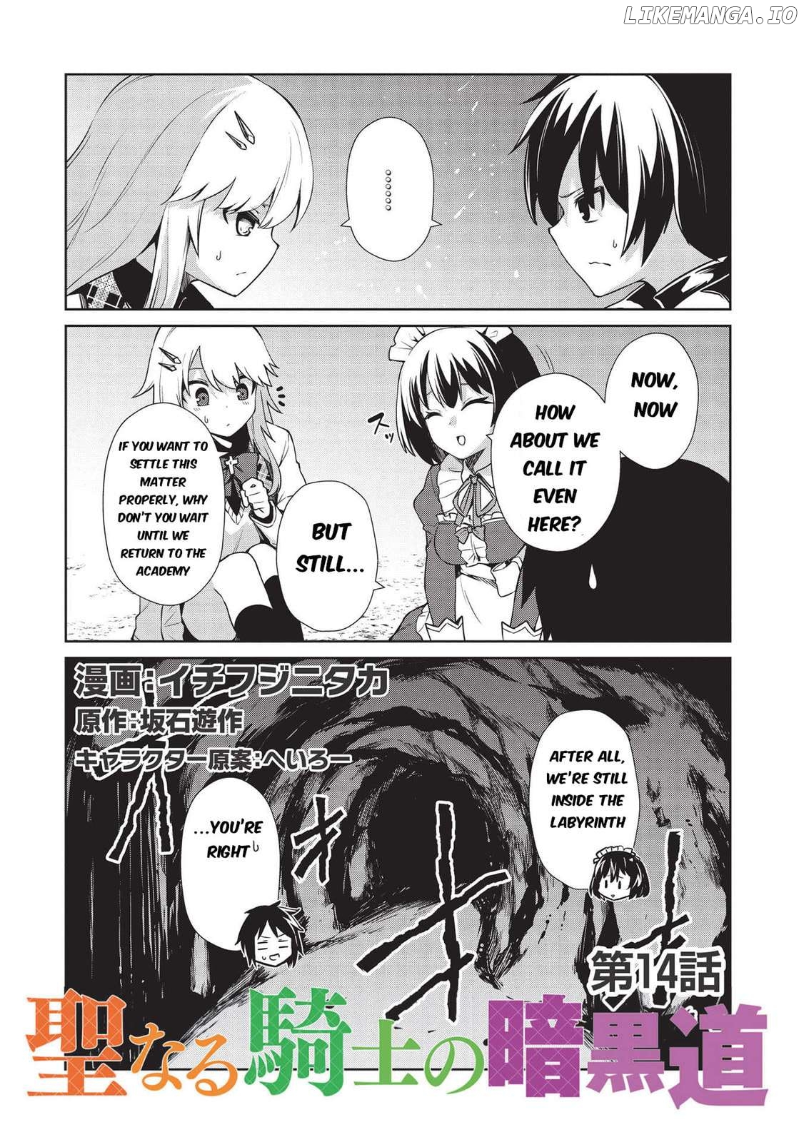 The Holy Knight's Dark Road Chapter 14 - page 4