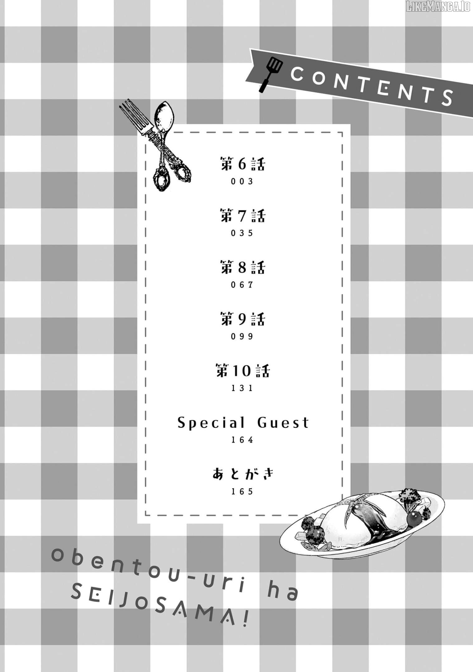 The Lunchlady Is A Saintess! ~Warm Recipes From The Girl From Another World~ Chapter 6 - page 4