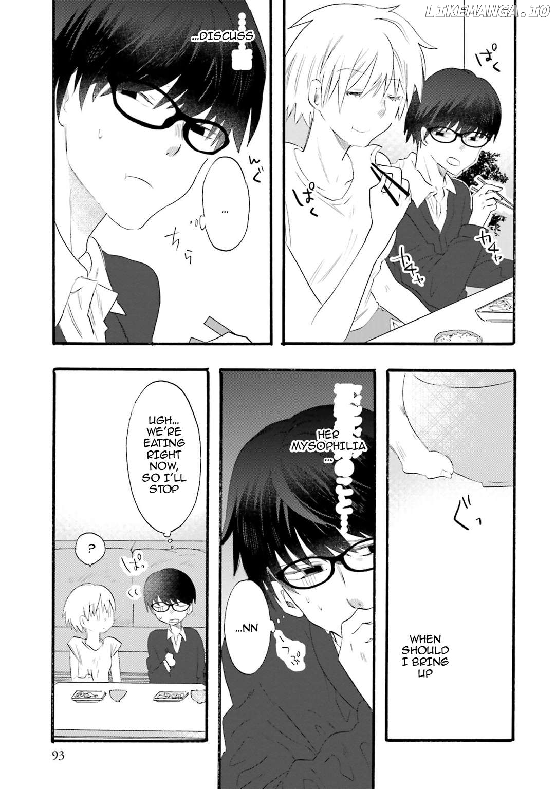 Henai Café Chapter 20 - page 19