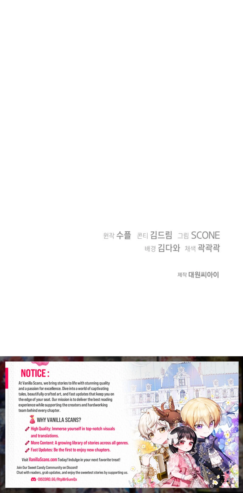 The Villainess is Busy Baking Bread! Chapter 38 - page 11