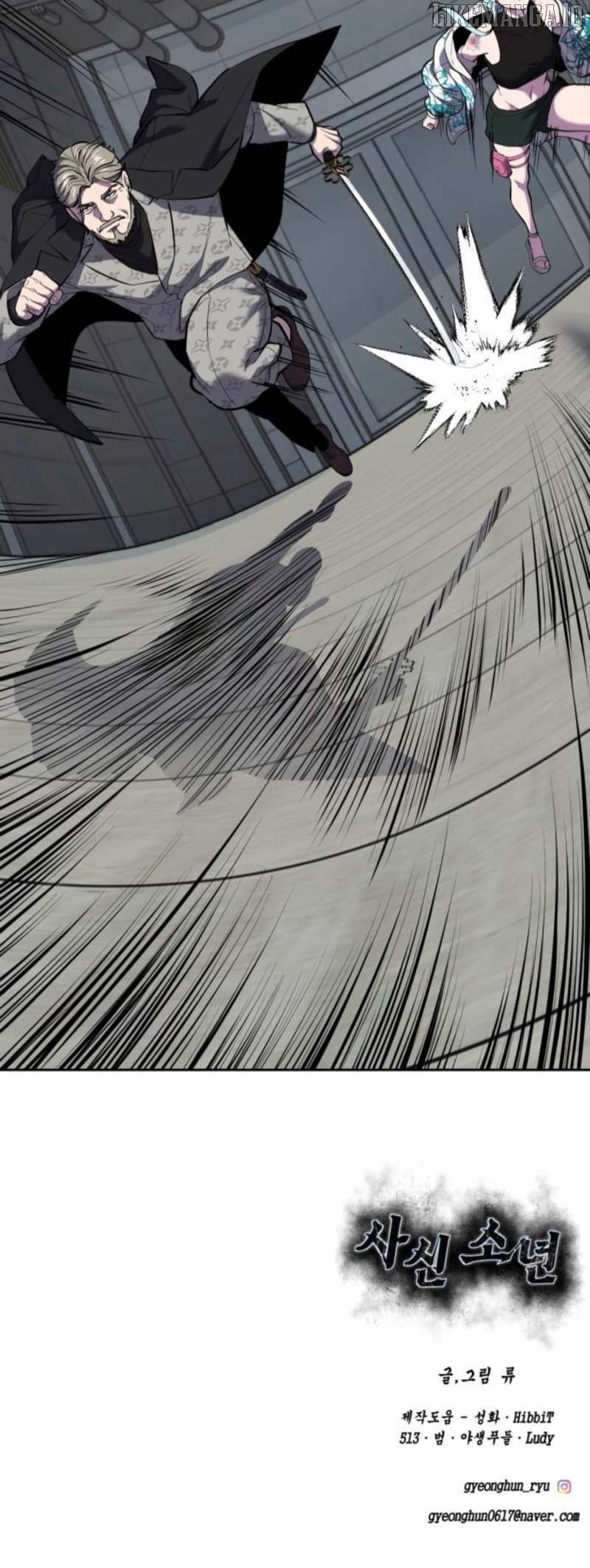 The Boy of Death Chapter 292 - page 123