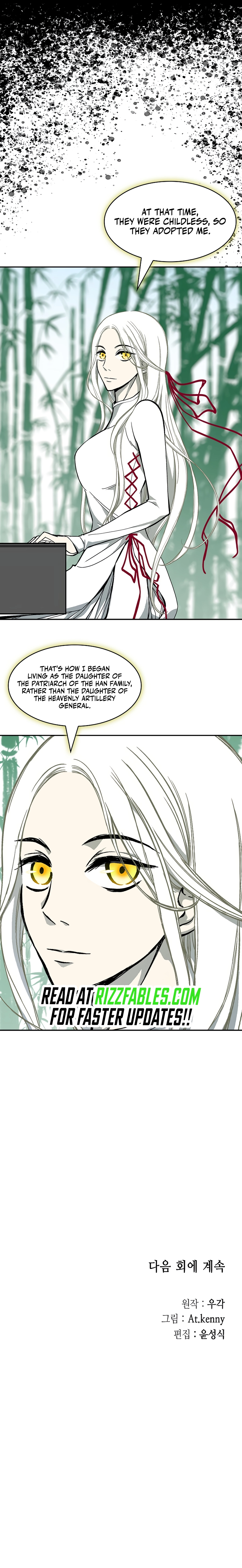 Memoir Of The King Of War Chapter 214 - page 15