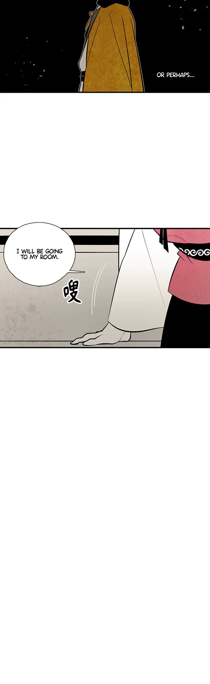 The Flower That Was Bloomed by a Cloud Chapter 113 - page 15