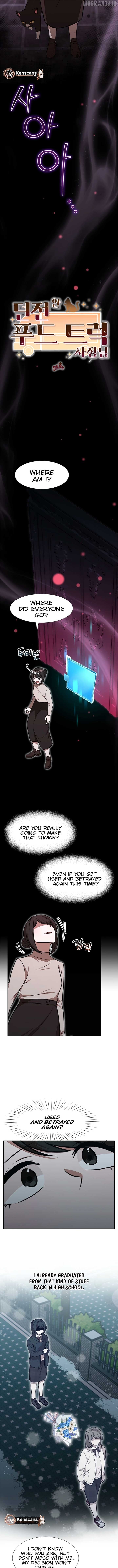 Food Truck Owner Inside the Dungeon Chapter 56 - page 3