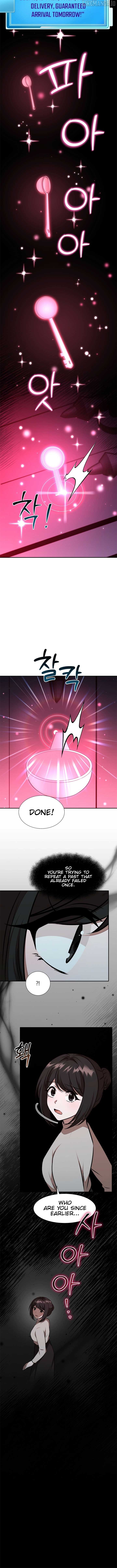 Food Truck Owner Inside the Dungeon Chapter 56 - page 5