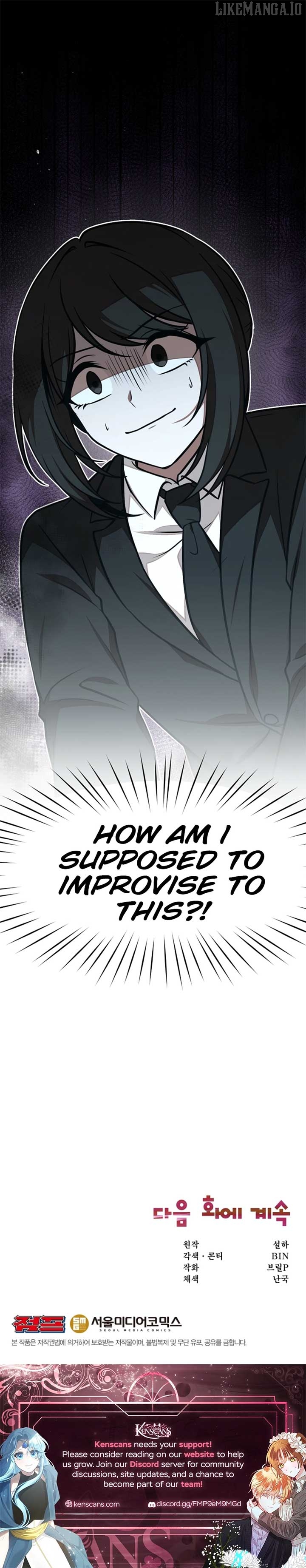 Food Truck Owner Inside the Dungeon Chapter 58 - page 14