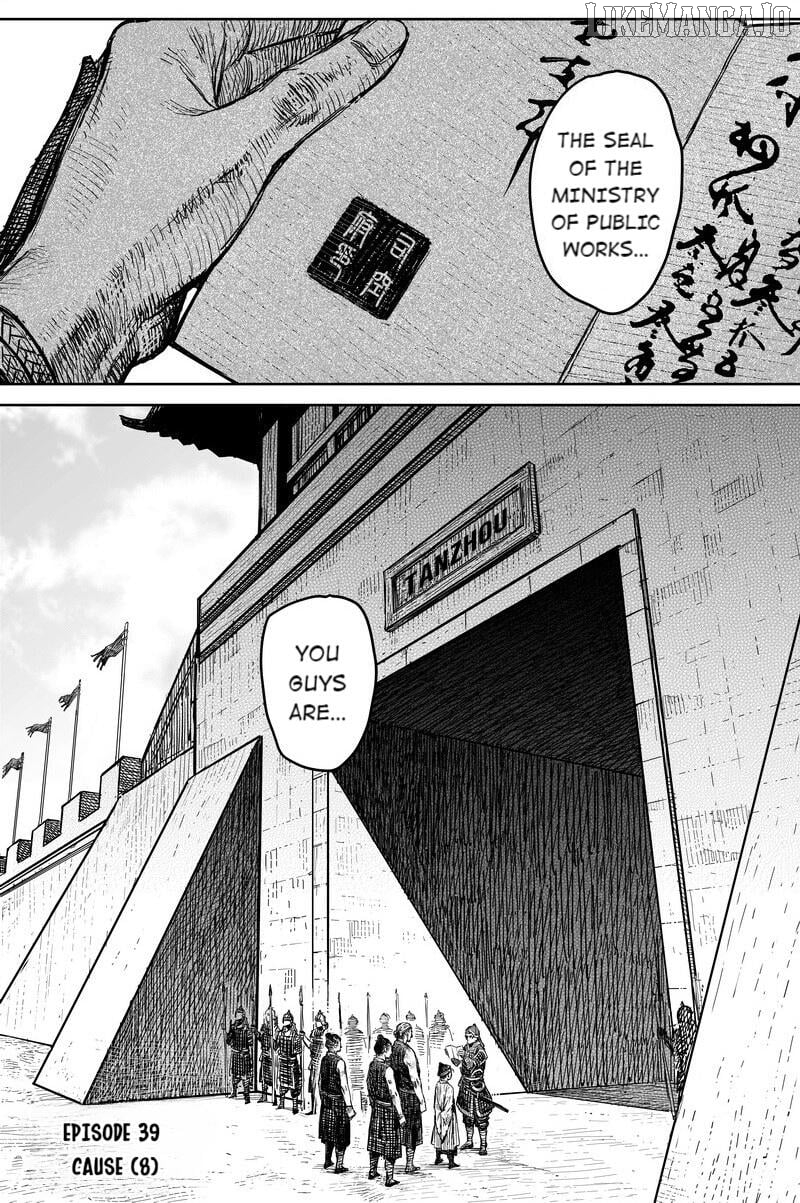 Peculiar Tales of Swords and Blades Chapter 42 - page 2