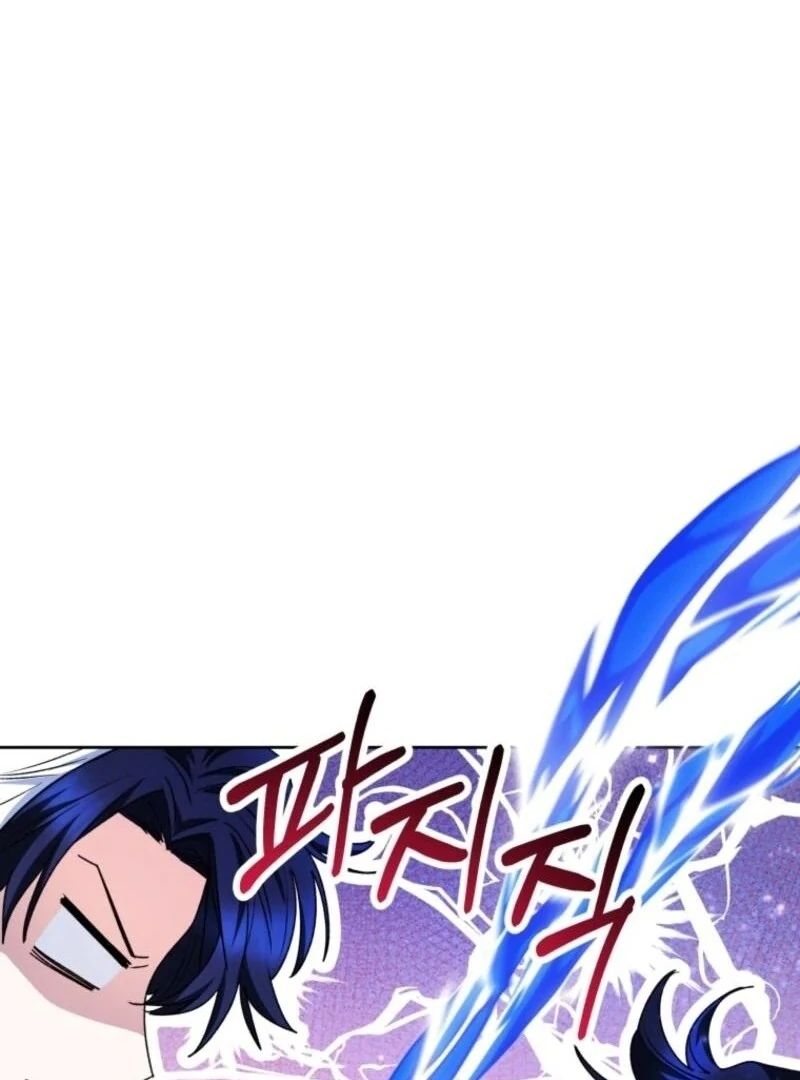 The Éminence Grise Orca Baby Chapter 73 - page 111