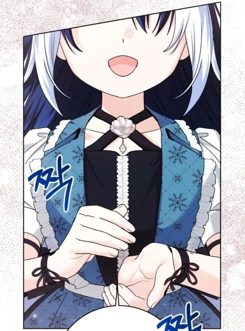 The Éminence Grise Orca Baby Chapter 73 - page 125