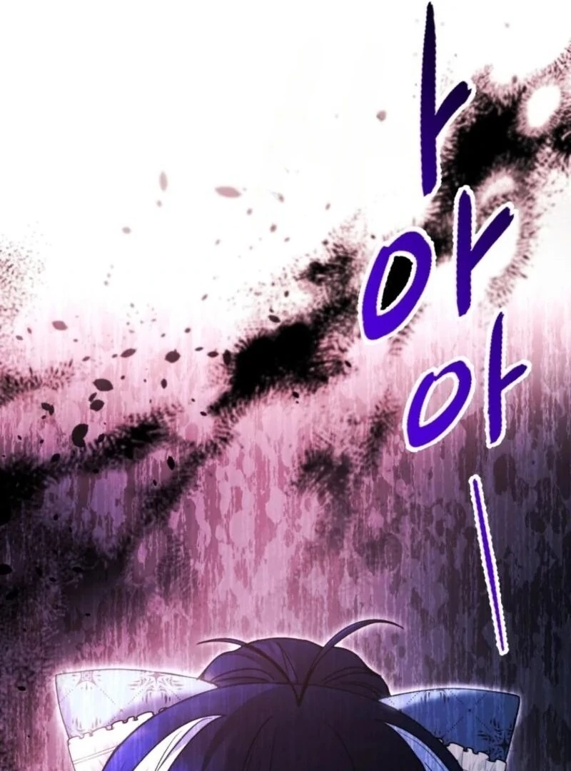 The Éminence Grise Orca Baby Chapter 73 - page 147