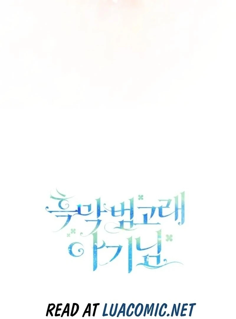 The Éminence Grise Orca Baby Chapter 75 - page 132