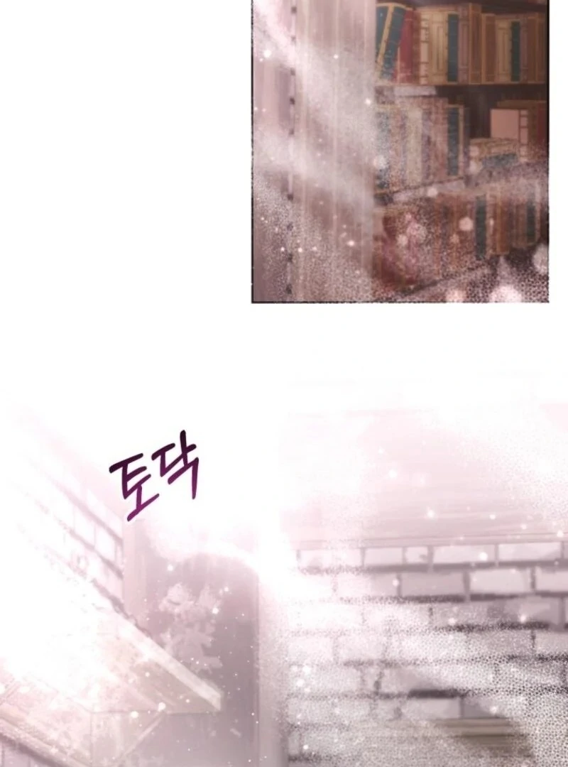 The Éminence Grise Orca Baby Chapter 75 - page 52