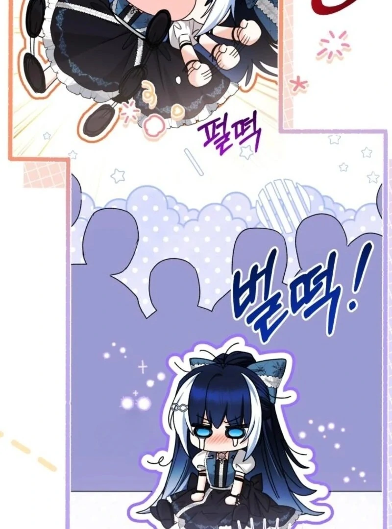 The Éminence Grise Orca Baby Chapter 75 - page 58